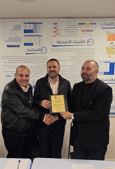 تكريم م. عامر الطباخي - رئيس التجمع السابق